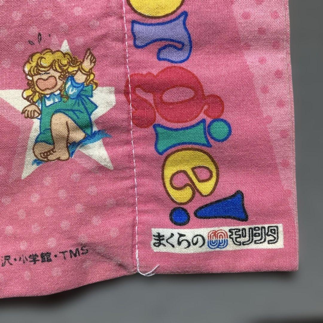 レディジョージィ】枕カバー 森下 日本製 年代物 昭和 レトロ レア商品