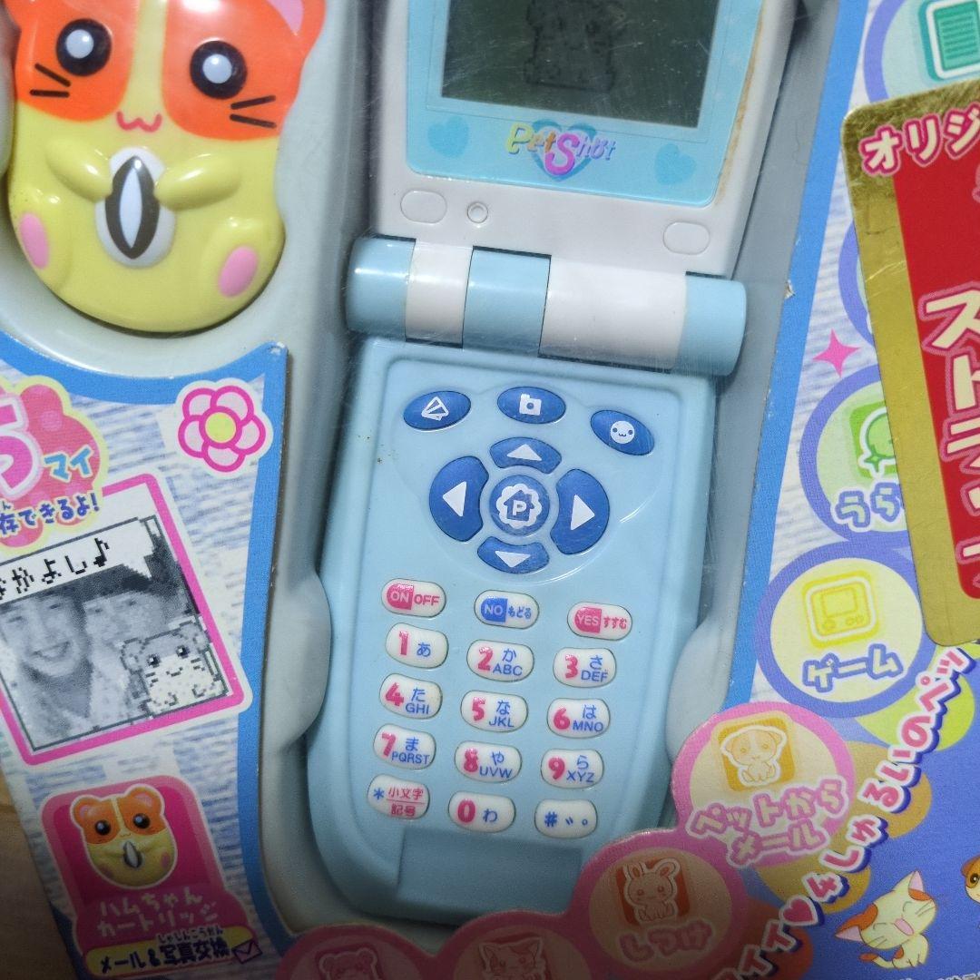 ペットショット はむちゃん SEGA TOYS Pet Shot 水色 - メルカリ