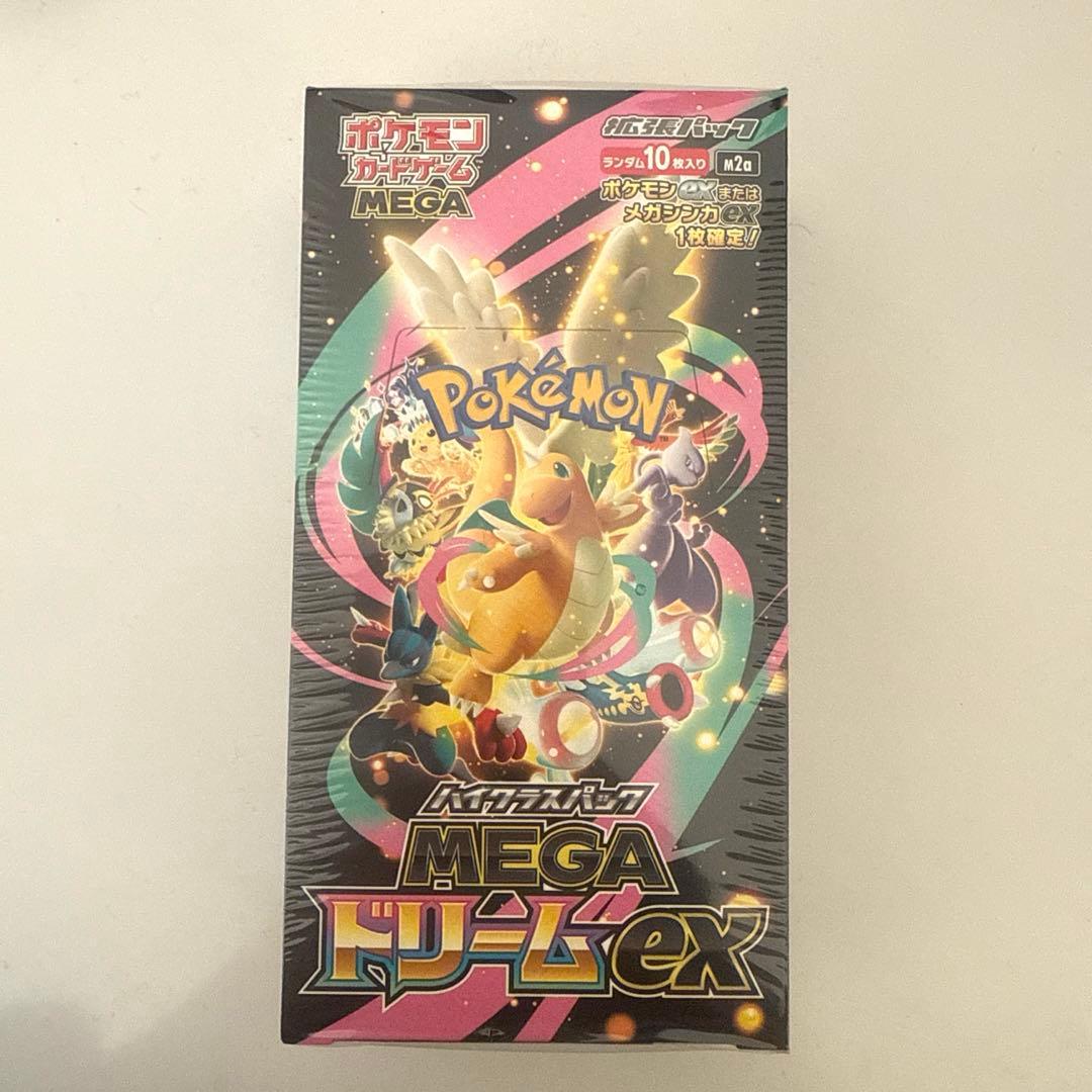 新品未使用 ポケモンカードゲーム メガドリームex シュリンク付き box ポケモンカードゲーム 新品未開封 シュリンク付き ポケモンカード ハイ