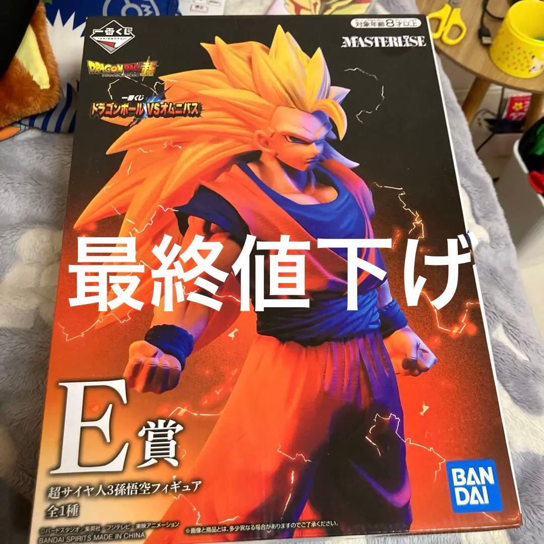 ドラゴンボール 一番くじ VSオムニバス 超サイヤ人3孫悟空　フィギュア 超サイヤ人3孫悟空レビュー】一番くじ ドラゴンボール VSオムニバスE賞