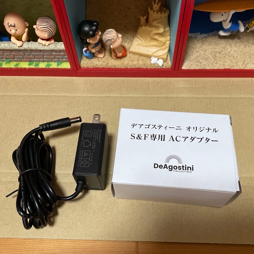 ディアゴスティーニつくってあつめるスヌーピー＆フレンズ 1〜100号