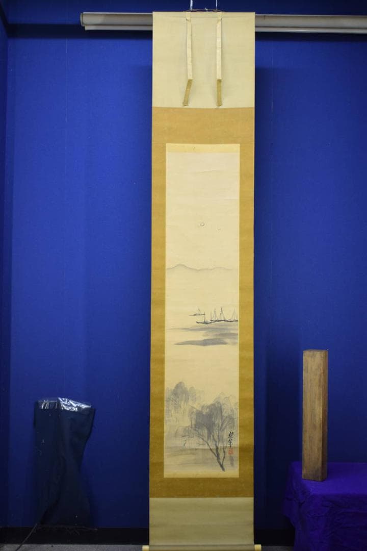 真作/寺崎広業/山水月下帆船図/布袋屋掛軸HI-28 - メルカリ