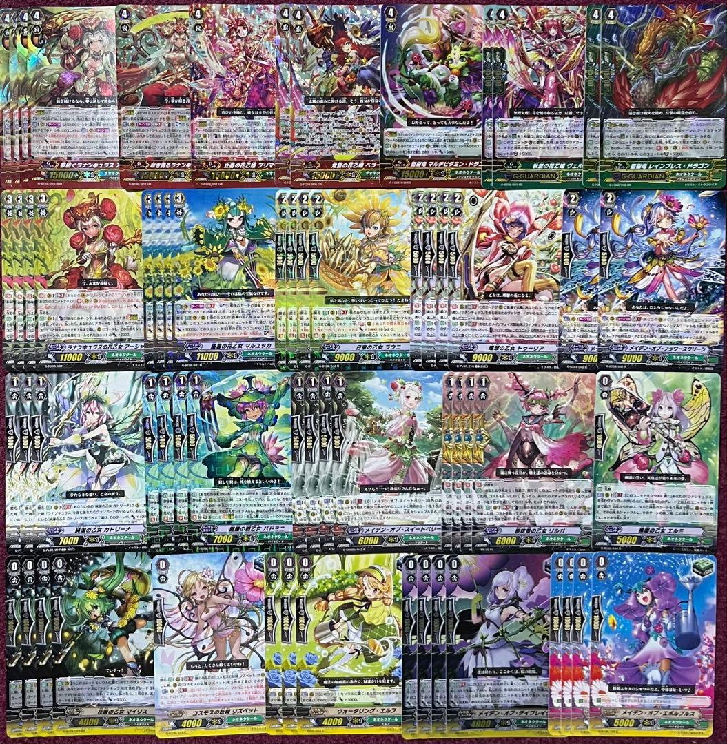 ヴァンガード アーシャ デッキ Gスタン ラウニマルユッカ 超極審判