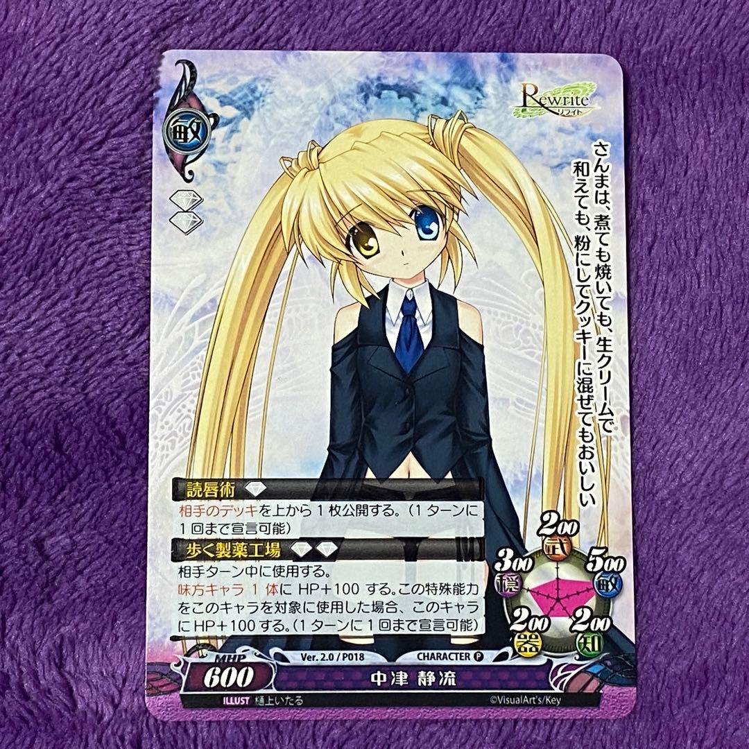 新品】ファンタズマゴリア PRカード セット売り - メルカリ