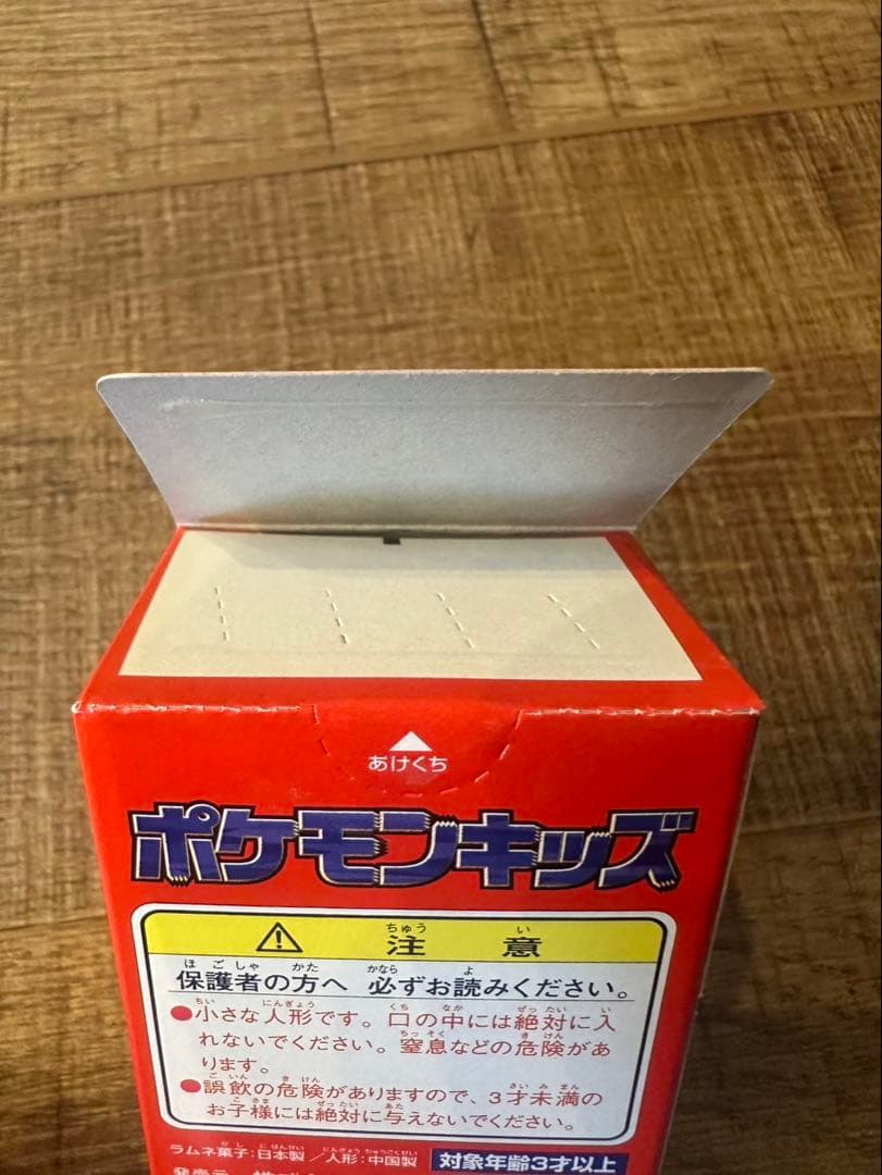 未開封】ポケモンキッズ次世代ワールドホビーフェア 全60種