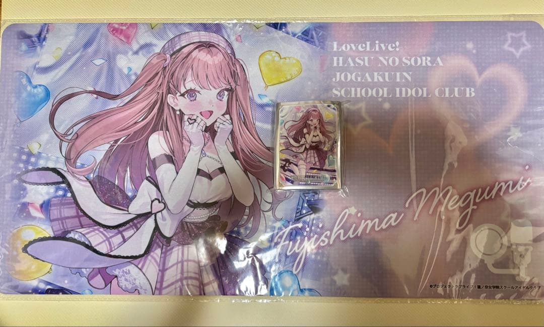 ラブライブカードゲーム ファンミーティング 藤島慈 プレイマット+スリーブ