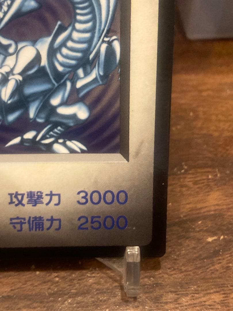 最安値BEWドラゴン 青眼白龍 モンスターカプセル非売品プロモ【遊戯王