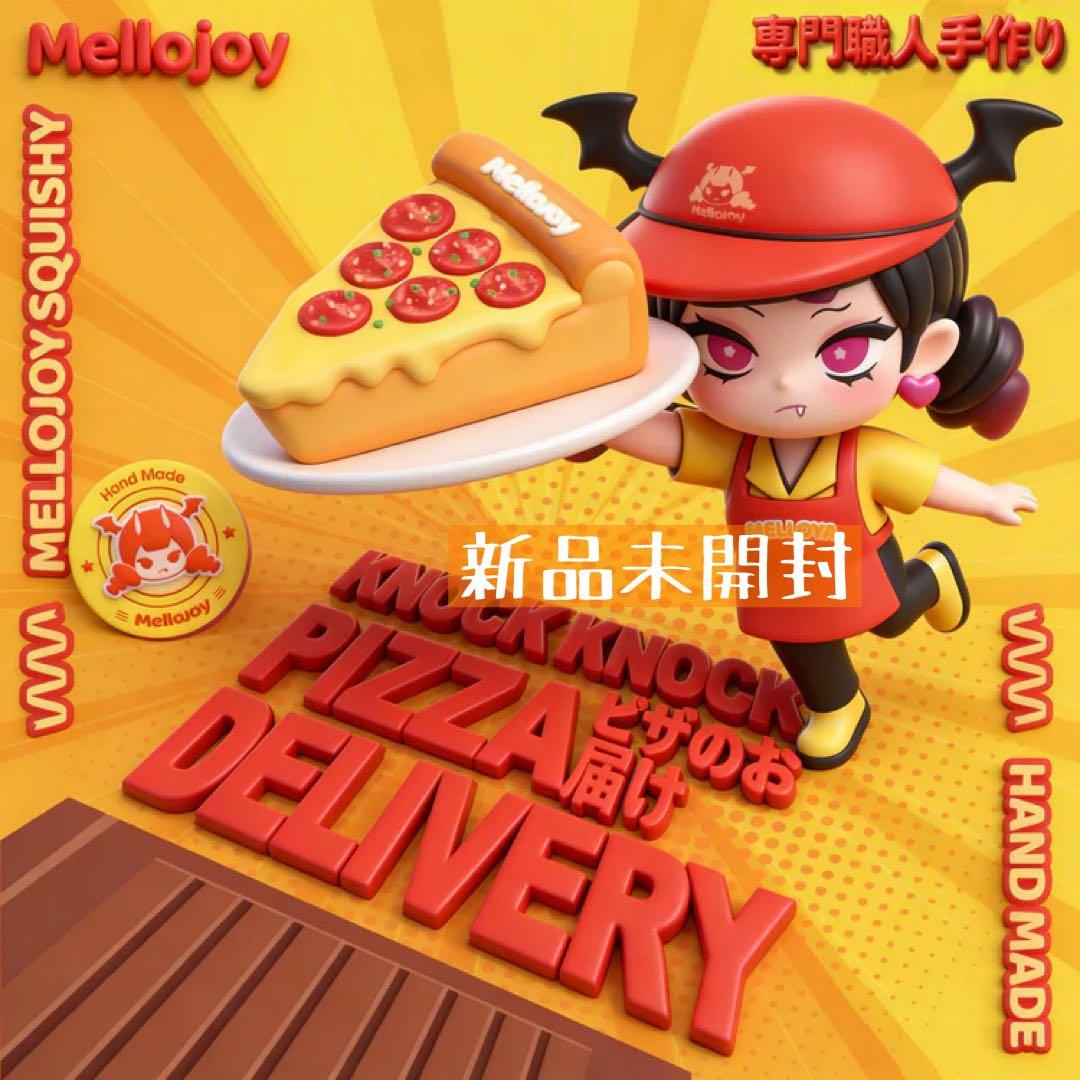 新品未開封】Mellojoy ビザのお届け メロジョイ スクイーズ - メルカリ