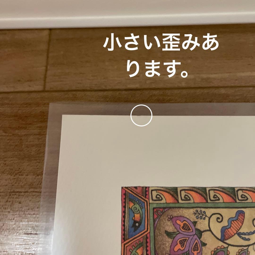 さくらももこ 複製画 複製原画 ちびまる子ちゃん コジコジ 絵画