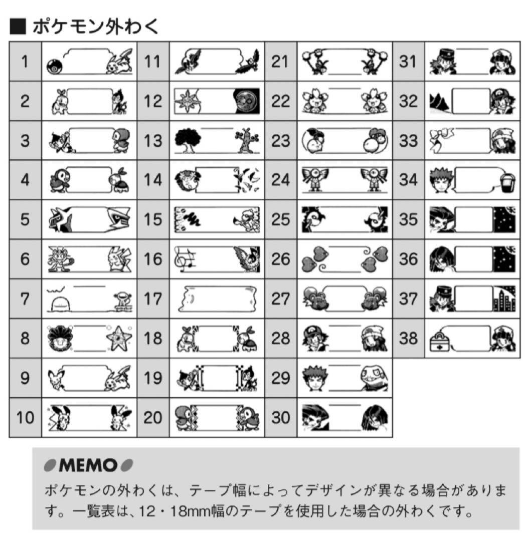 オーダー受付ページ】スナップタグ・縫い付けリボン・ピスタグ・ネーム
