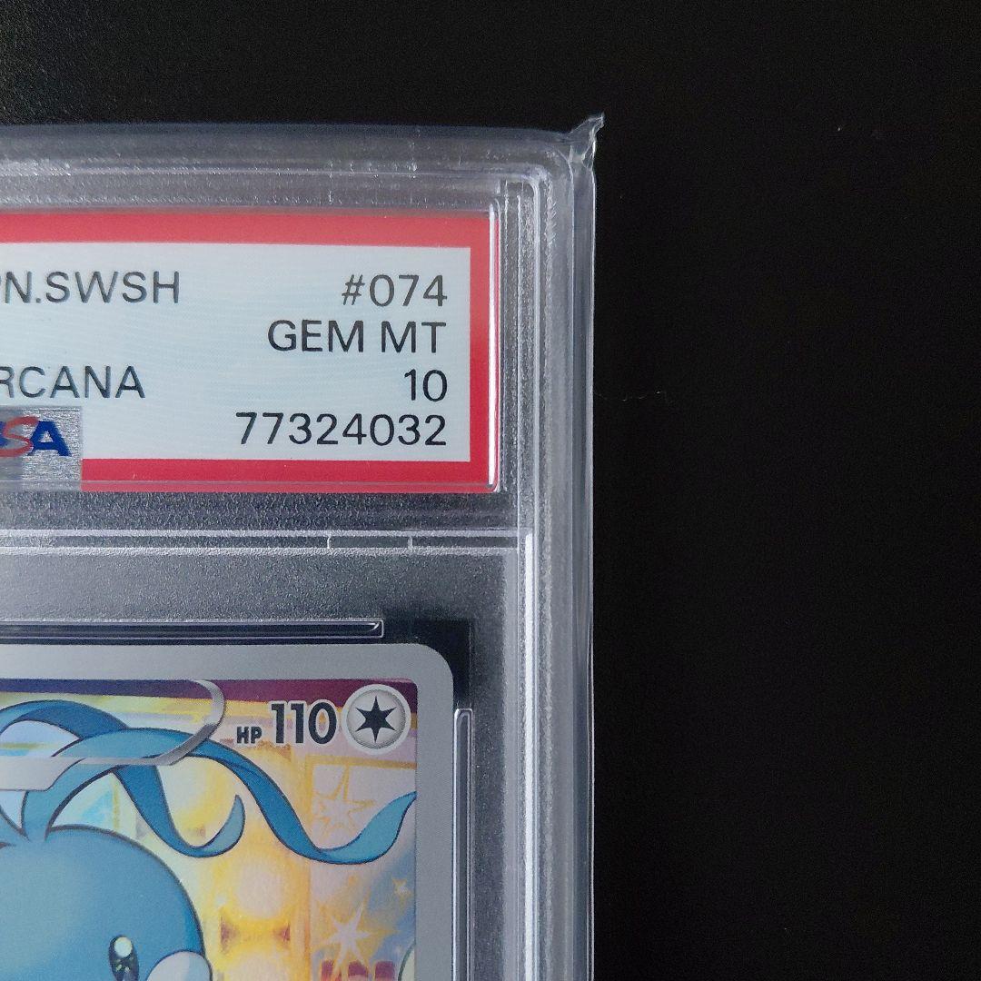PSA 10」チルタリス CHR - メルカリ