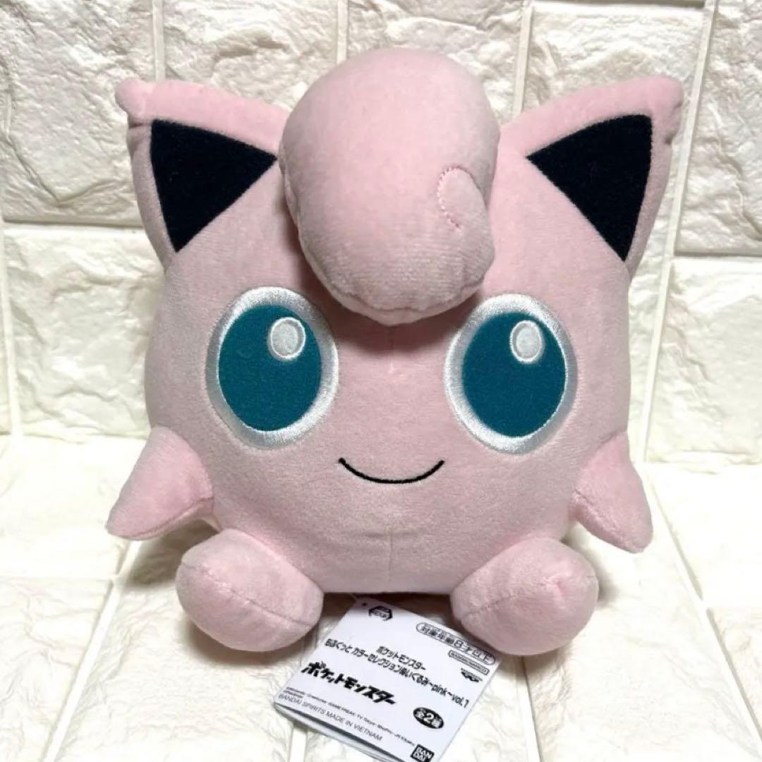 ポケモンめちゃもふぐっと カラーセレクションぬいぐるみ pink～プリン