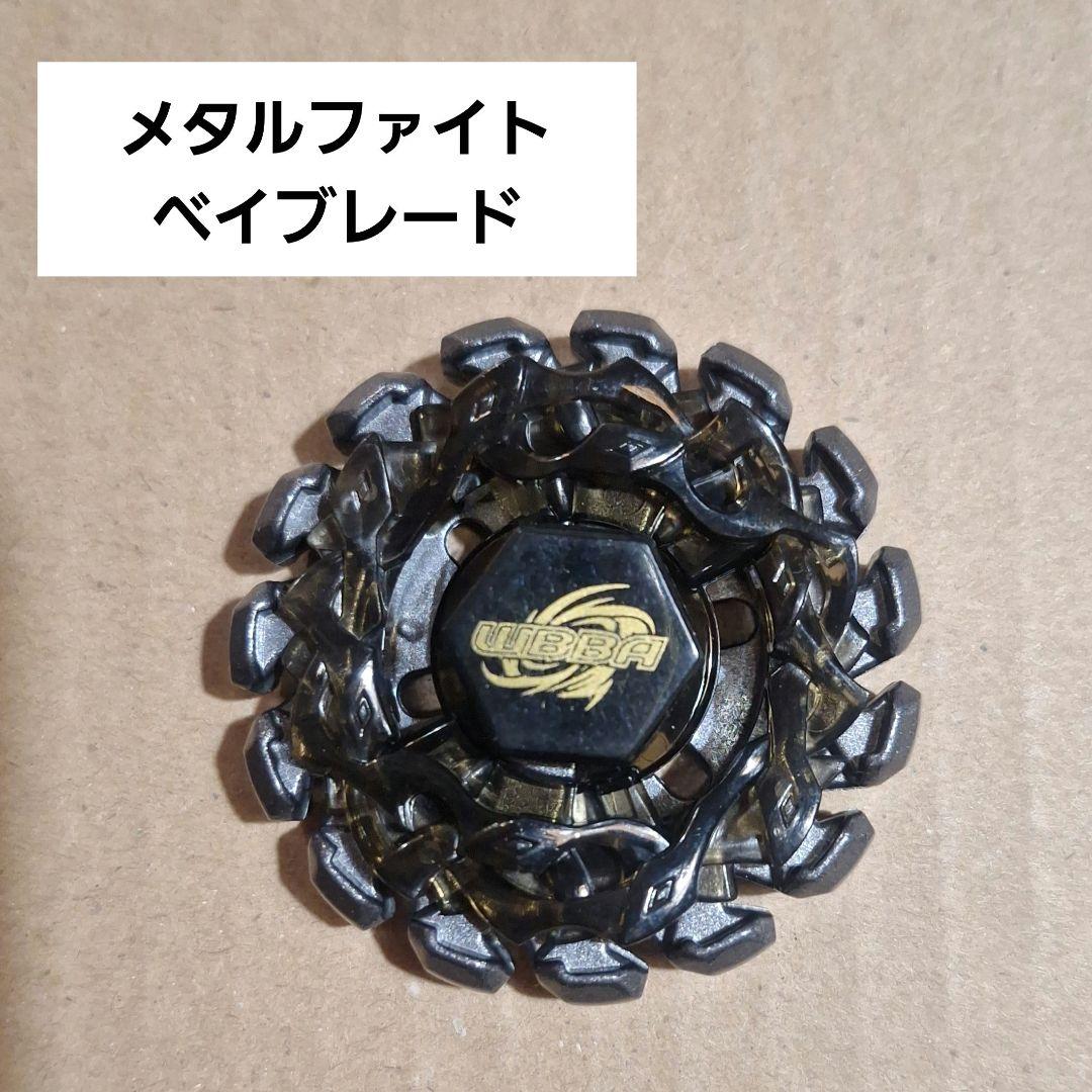 メタルファイトベイブレード優勝商品 ポイズンサーペントガンメタ メタルファイトベイブレード優勝商品 ポイズンサーペントガンメタ