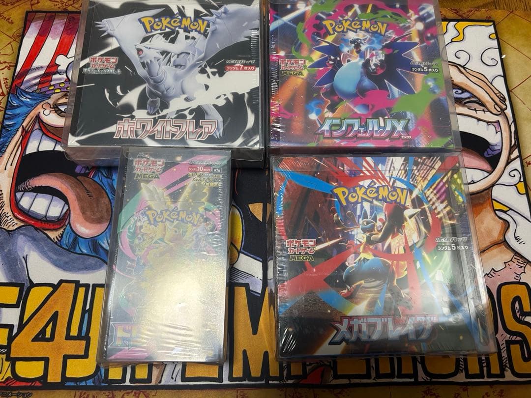 新品未開封 シュリンク付き】ポケモンカード インフェルノxその他 4BOX