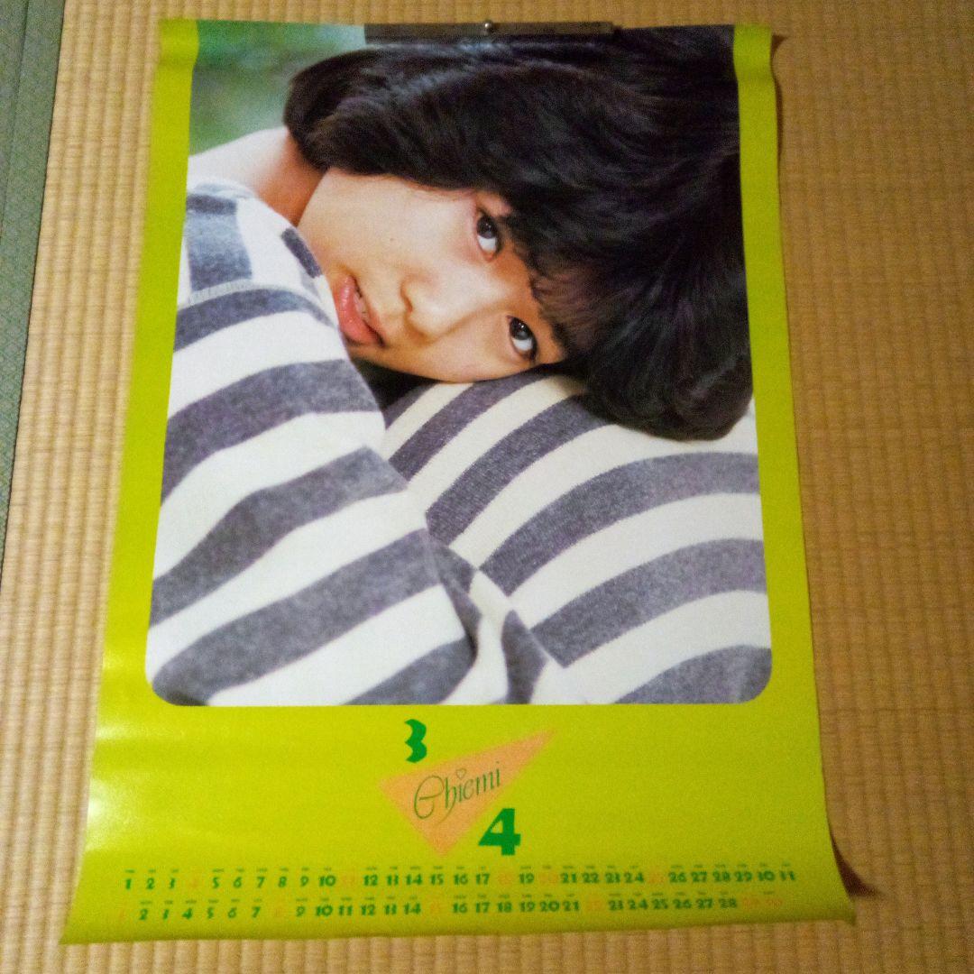 1984年堀ちえみカレンダー - メルカリ