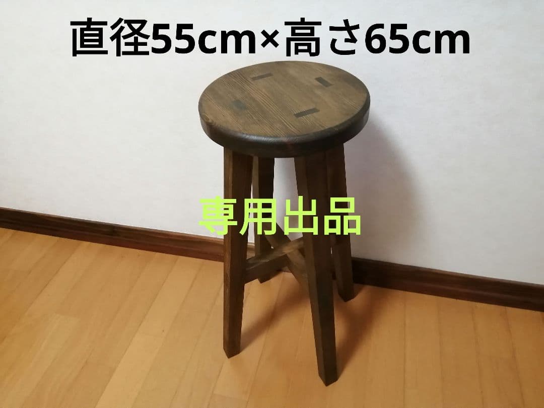 専用出品　サイドテーブル　直径55cm×高さ65cm ELEMENTS サイド テーブル カフェ ナイト ソファ 直径 60cm 高さ 55cm