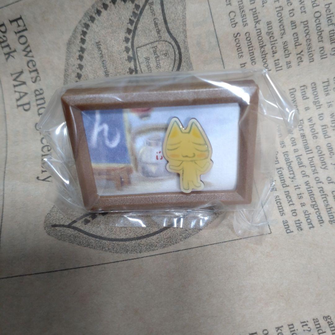 どこでもいっしょ 私なえほん ミニピンズミュージアム 全6種