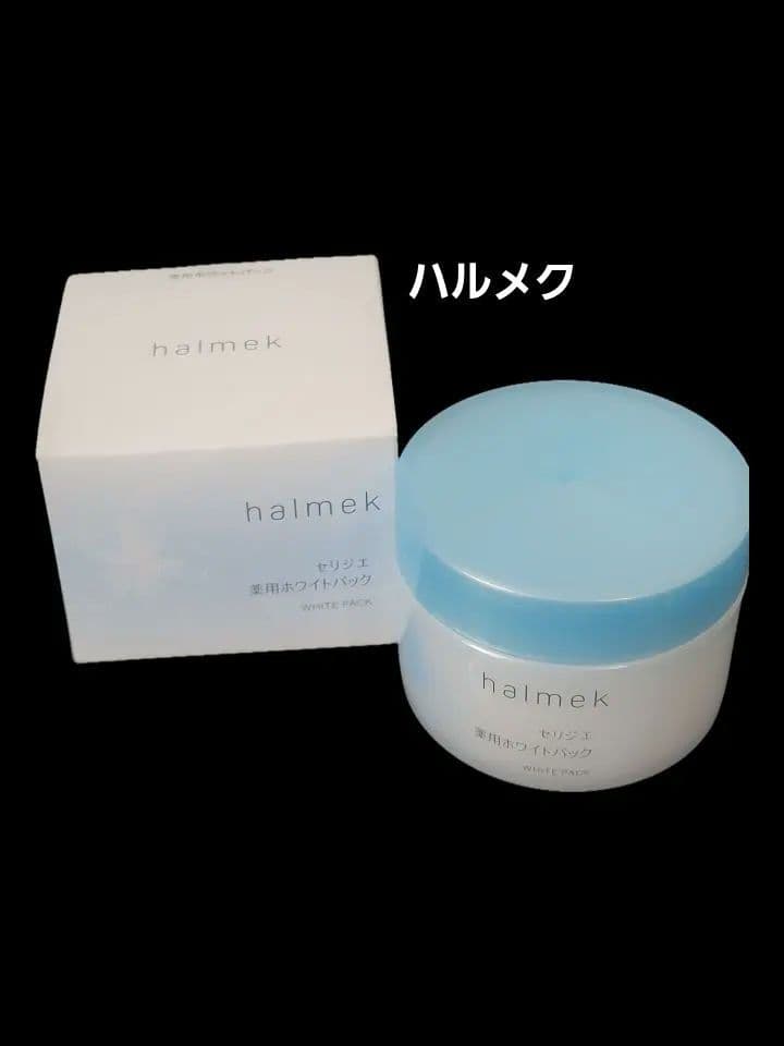 未使用 ハルメク セリジエ 薬用ホワイトパック 100g - メルカリ