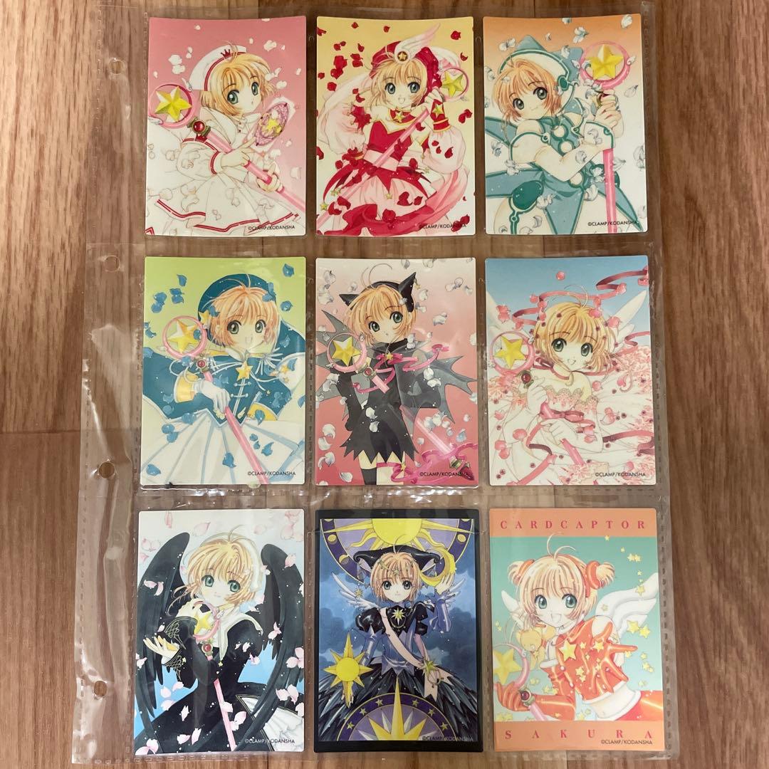 カードキャプターさくら トレーディングカード No.1〜3 No.5〜116