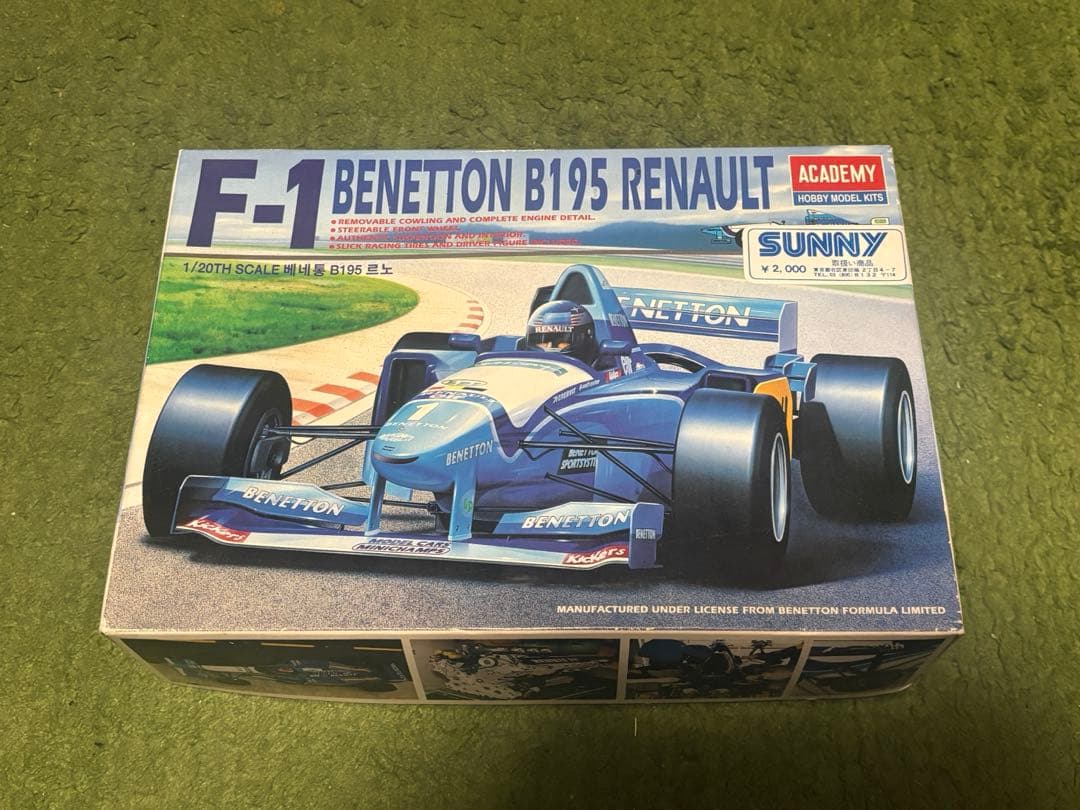 アカデミー　benetton b195 F1プラモデル Amazon | アカデミー 1/20 ベネトン B195 ルノー F1 | プラモデル 通販