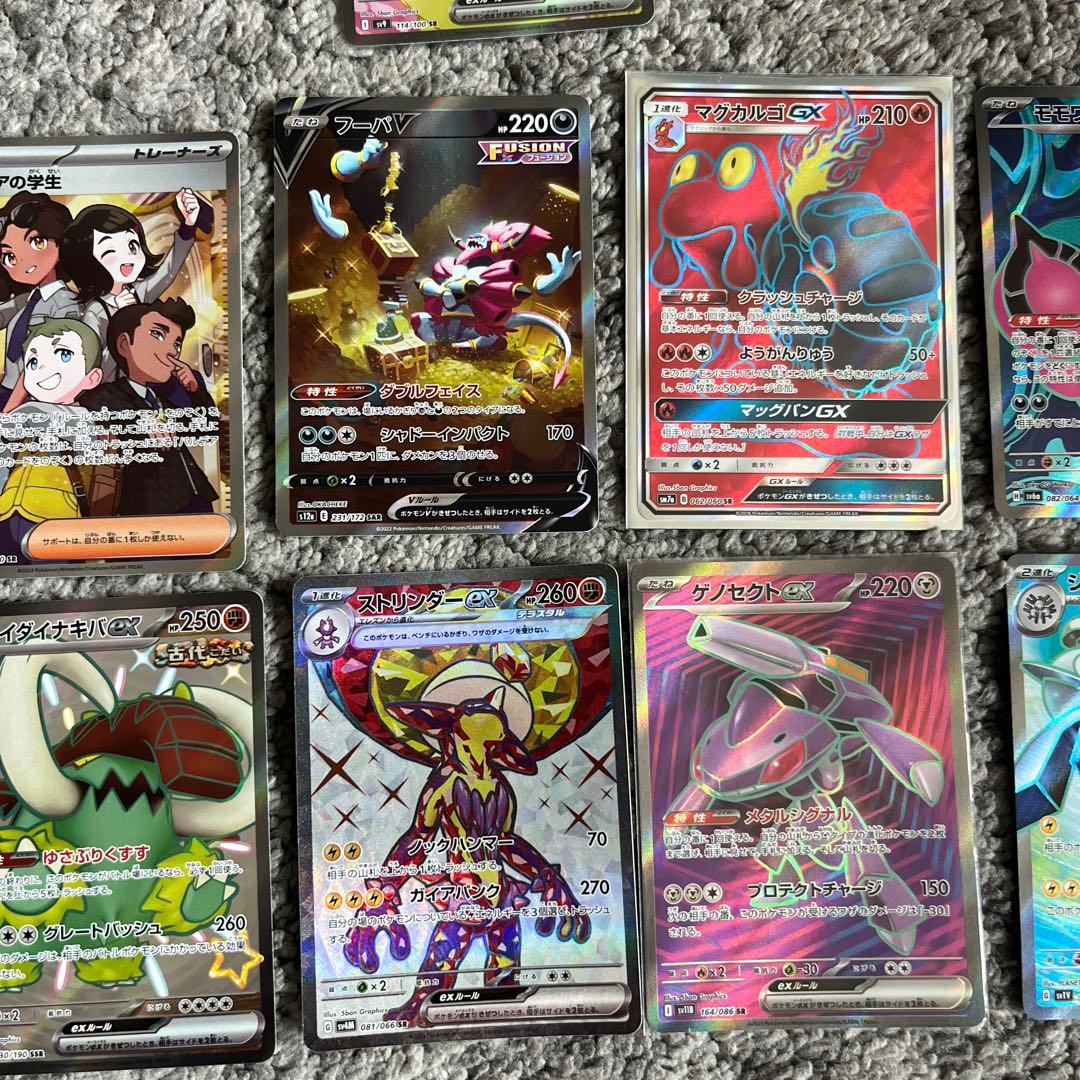 SR SAR SSR ポケカ ゲリラ オススメ 早い者勝ち まとめ売り 11枚