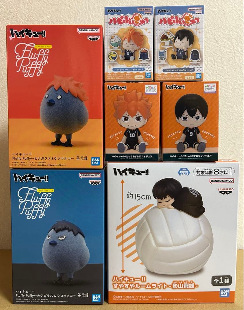 ハイキュー‼︎ プライズ 9点セット 日向翔陽•影山飛雄 - メルカリ