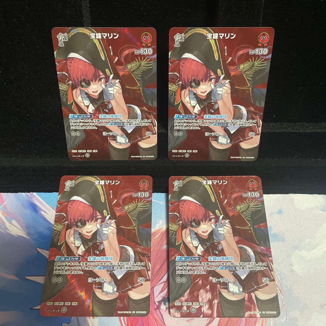【人気】宝鐘マリン 1st sr 4枚セット ホロカ ホビーステーションシングル通販店 / 1st 宝鐘マリン(SR)