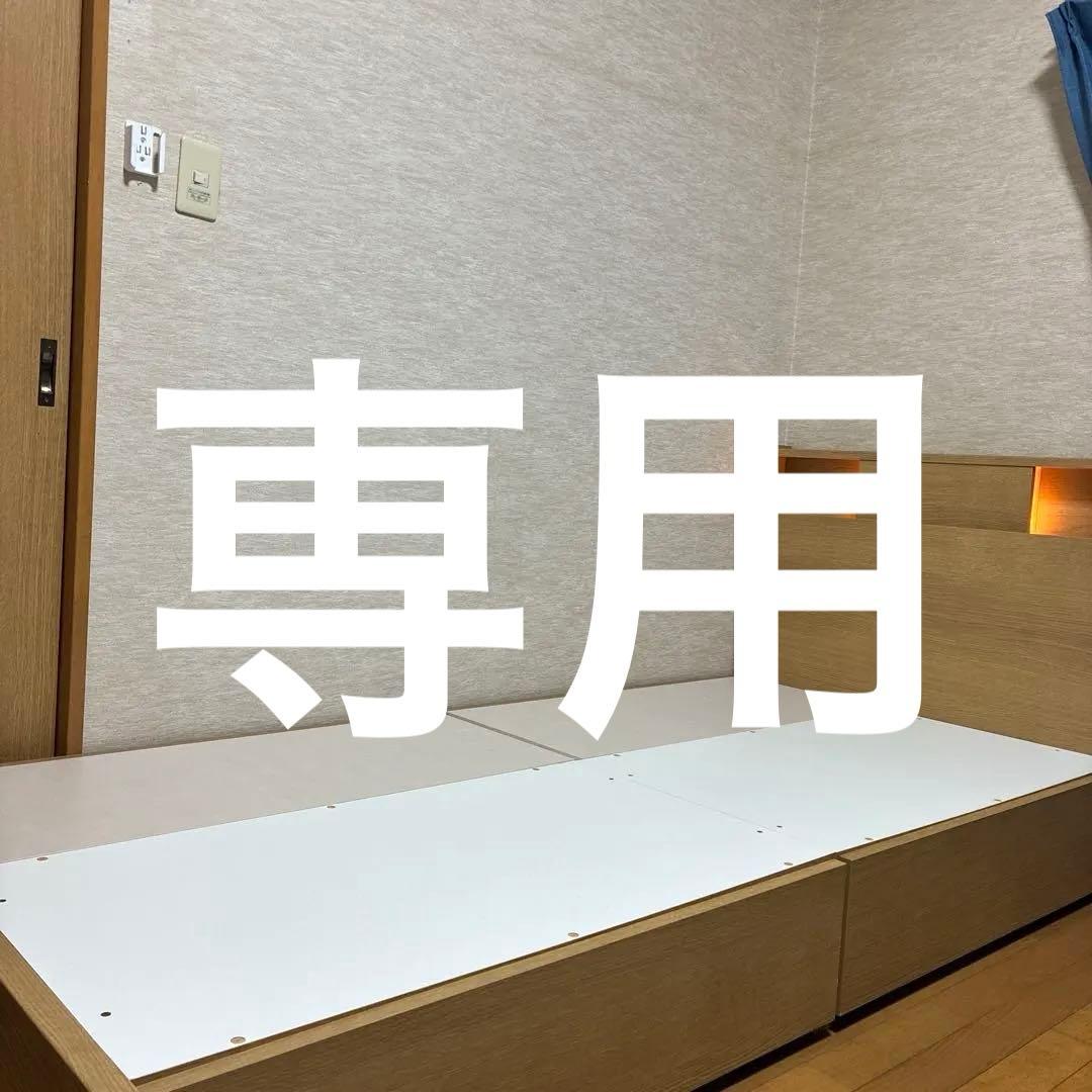 【直接引取限定】ニトリ　収納付シングルベッドフレーム ニトリ（NITORI） 引き出し収納付き シングルベッドフレーム(KR WW