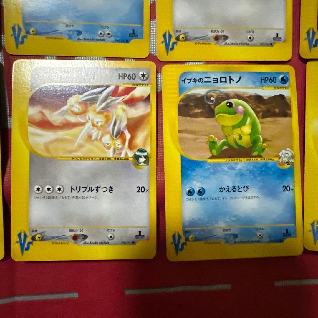ポケモンカード VS プロモ まとめ売り 10枚セット - メルカリ