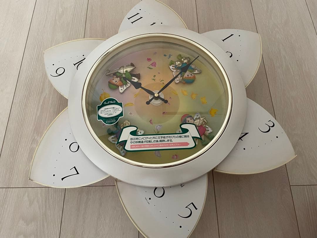 ☆スモールワールドエクロール からくり時計 展示品 シール付 - メルカリ