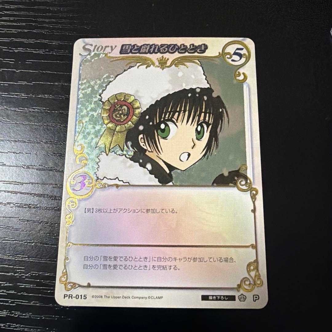CLAMP in CARDLAND 窓辺の姫君 05-024 clamp in cardland CLAMP カード