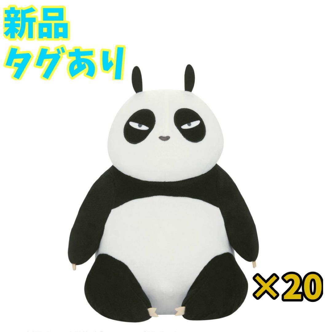【新品】らんま1/2 めちゃもふぐっとぬいぐるみ 早乙女玄馬 パンダ 20体 らんま1/2」 めちゃもふぐっとぬいぐるみ〜早乙女玄馬（パンダ