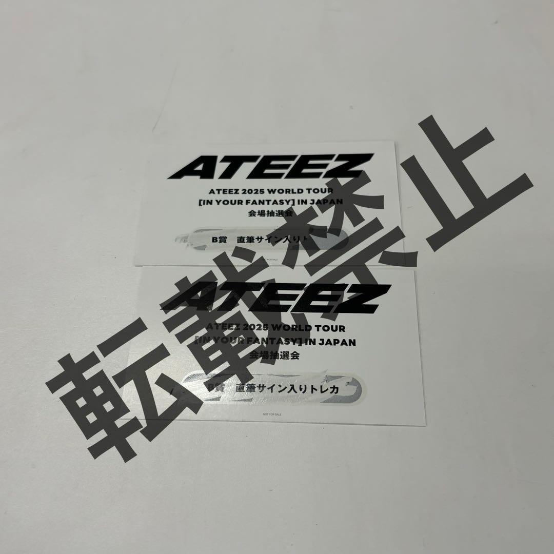 ATEEZ ユノ 直筆サイン入りトレカ 埼玉会場限定 たまアリ B賞 - メルカリ