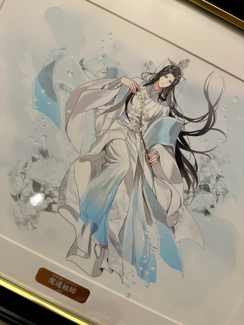 魔道祖師 メモリアルアート 藍忘機 飛花甘露ver.