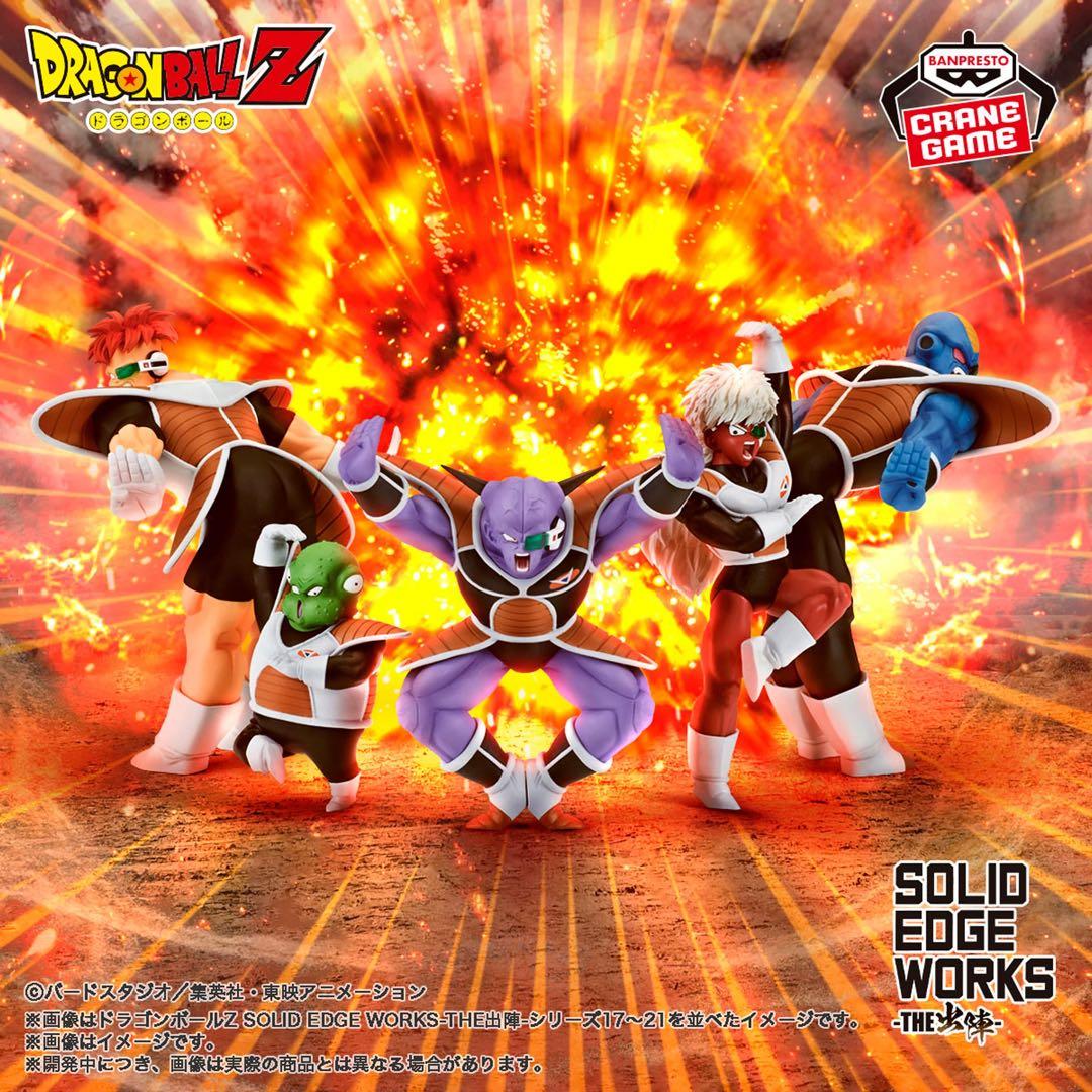 5体セット ギニュー特戦隊 フィギュア - メルカリ