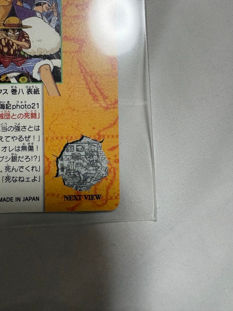 ワンピースビジュアルアドベンチャー21 クリーク海賊団との死闘 - メルカリ