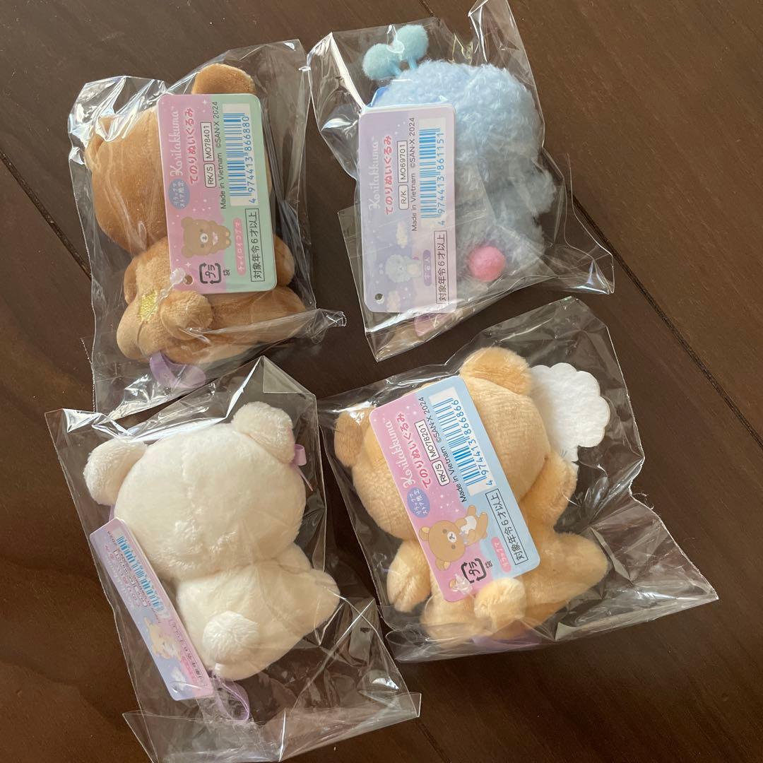 新品未開封☆お顔厳選☆ リラックマ てのりぬいぐるみ お空のくるりん