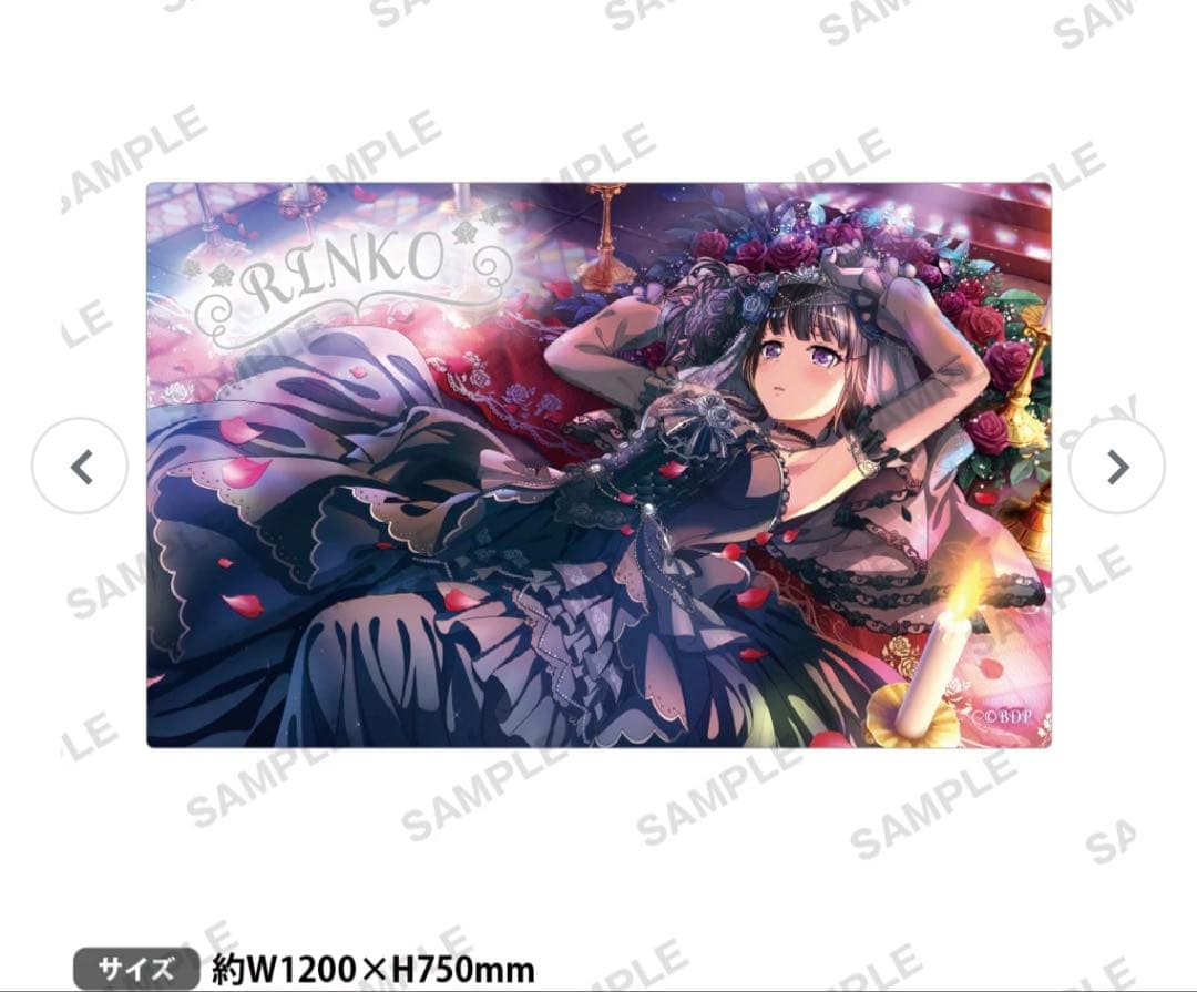 バンドリ 白金燐子 タオル BanG Dream! ガールズバンドパーティ！ ジャケット風ハンドタオル 白金