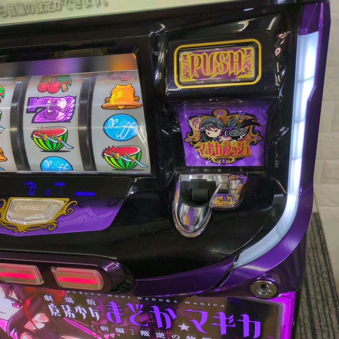 パチスロ実機 魔法少女まどかマギカ 叛逆の物語 コイン不要機付 送料