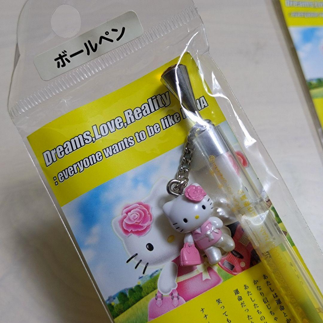 ハローキティ NANA シャープペン ボールペン【新品未使用】 レア