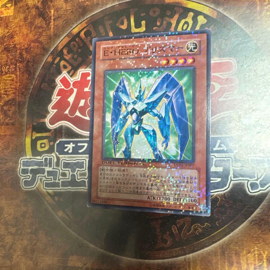 遊戯王☆E・HERO プリズマー☆DT ノーマル☆ - メルカリ