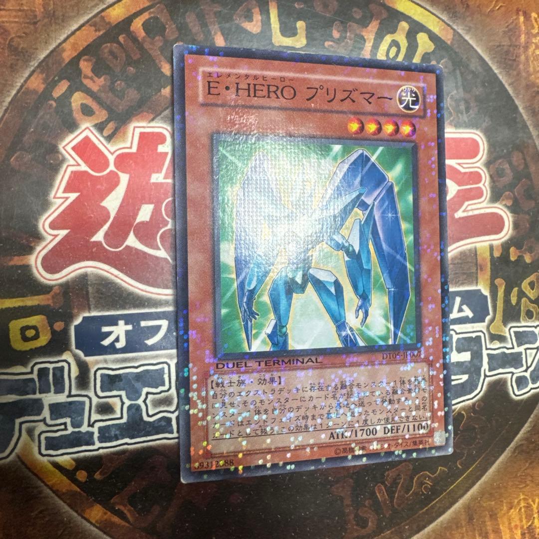 遊戯王☆E・HERO プリズマー☆DT ノーマル☆ - メルカリ