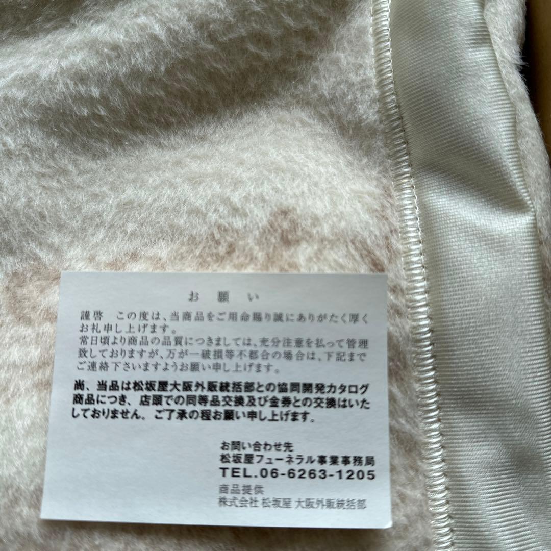 新品】大阪西川 ロイヤルスター シルク100%毛布 - メルカリ