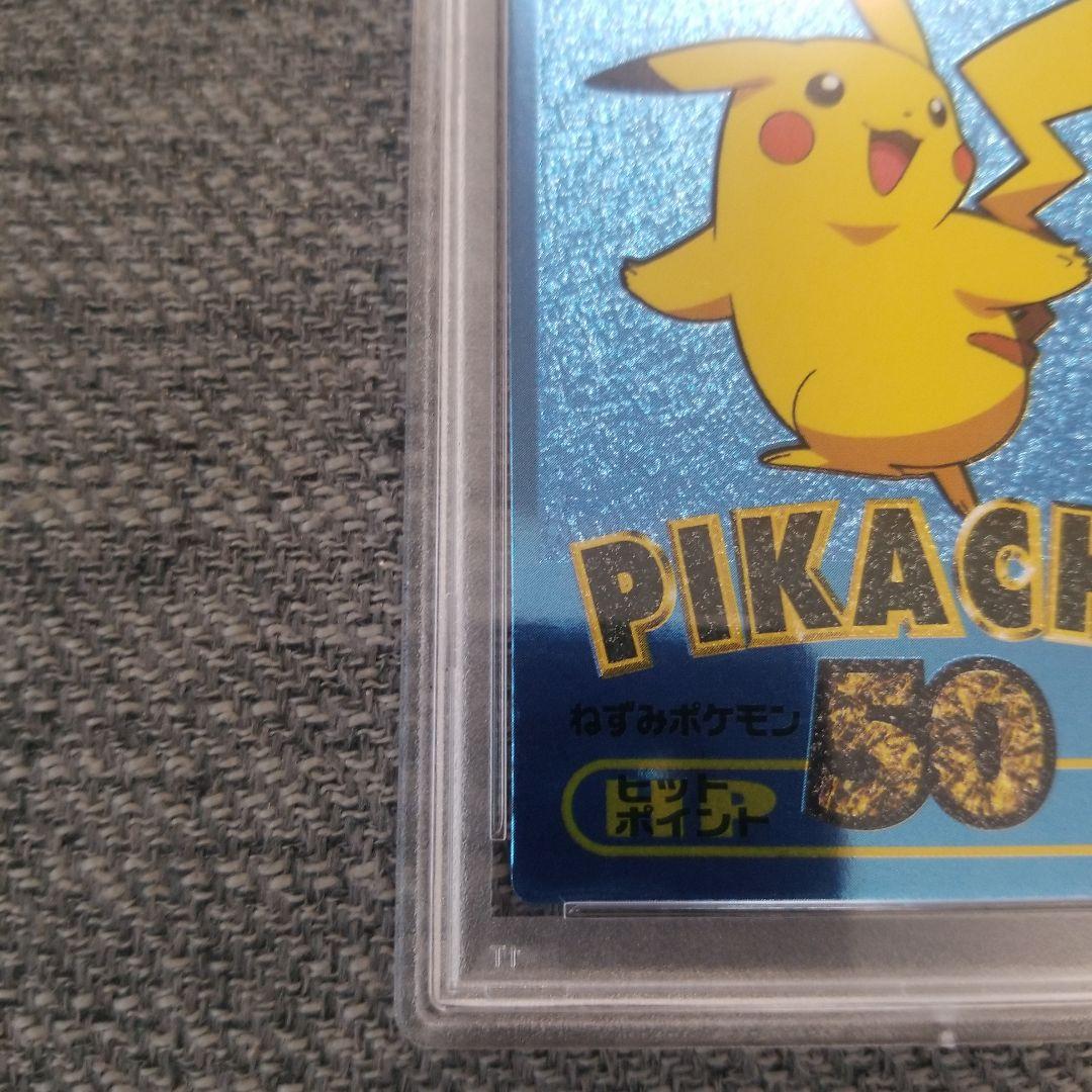 2000年 ポケモン ピカチュウ MEIJIプロモpsa8 - メルカリ