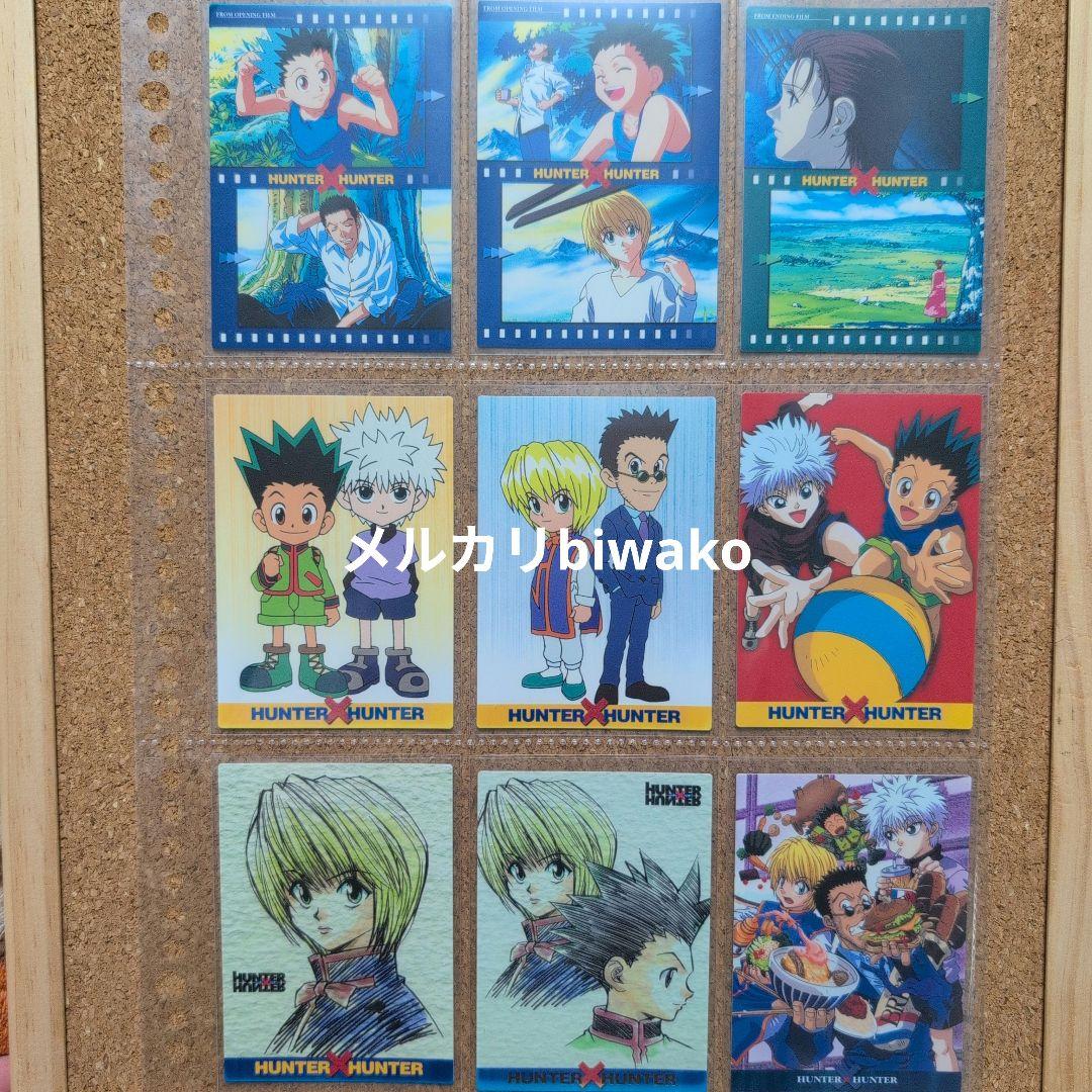 HUNTERXHUNTERカードダスマスターズ　クラピカ　キルア　ゴン　レオリオ 19.ゴン＆キルア＆クラピカ＆レオリオ (R レア)】イタジャガ HUNTER