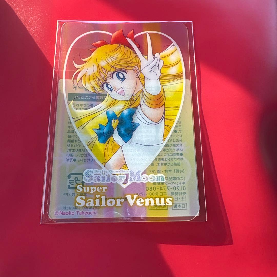 セーラームーン スーパーセーラーヴィーナス クリアカード たけのこの