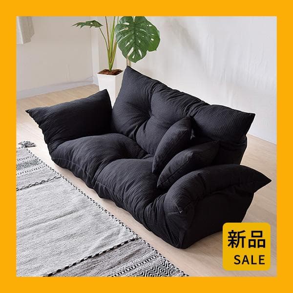 最終値下げ【通常価格: 32,800円】新ジャンボカウチソファ お好みの形にアレンジ自在 ゆったり寛げる ジャンボカウチソファの詳細
