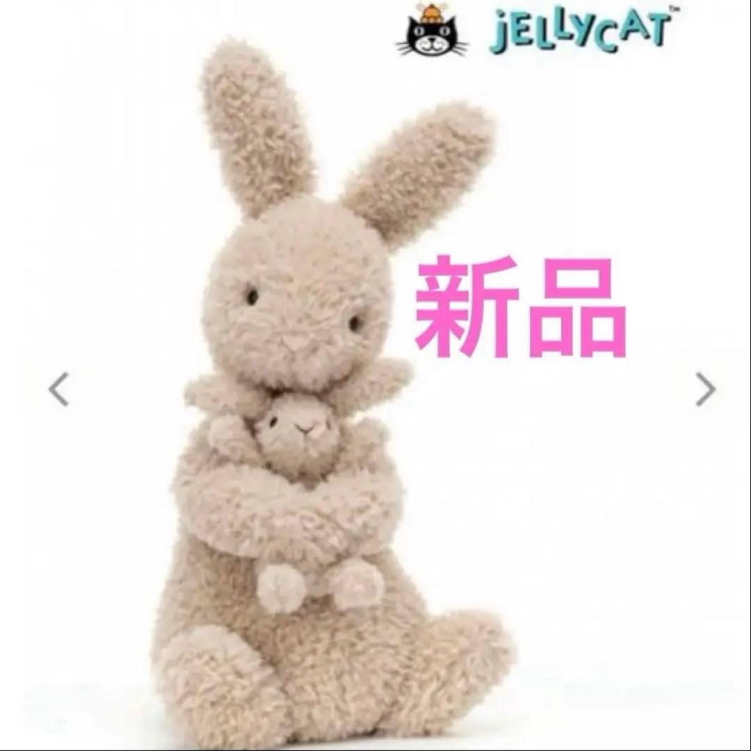 新品未使用】ジェリーキャット JELLY CAT Huddles Bunny - メルカリ
