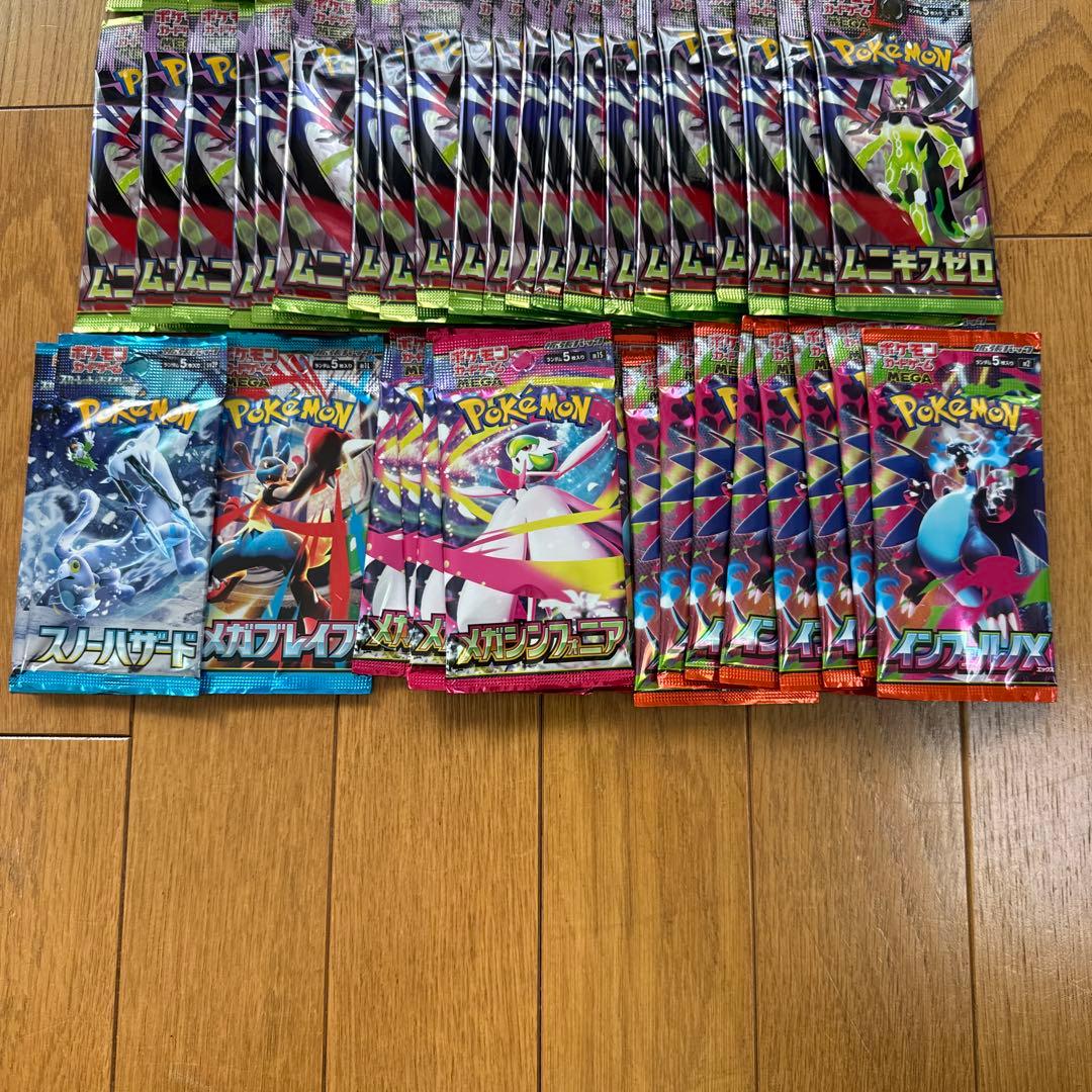ポケモンカード ムニキスゼロ メガブインフェルノ 他 サーチ済品 79