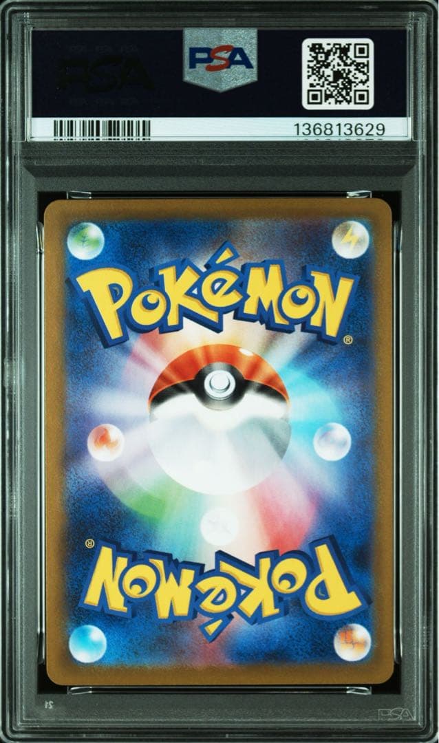PSA10 】ゴースト （MBG_022/021） ポケモンカード - メルカリ